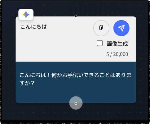 基本動作の流れ_b_1