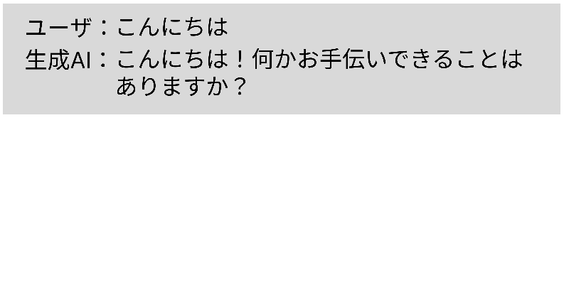 基本動作の流れ_b_2