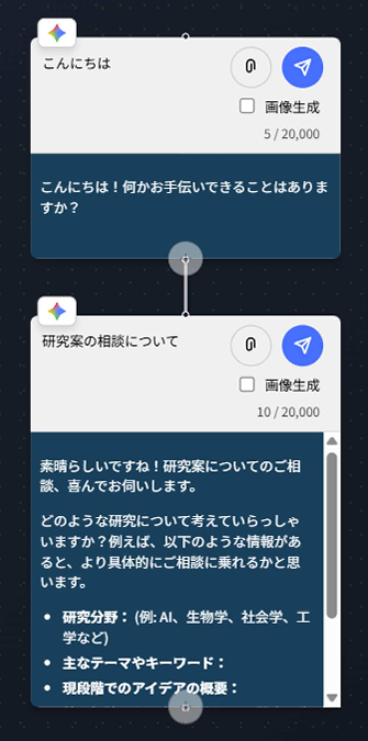 基本動作の流れ_c_1
