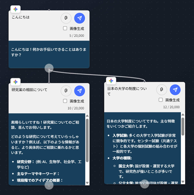 基本動作の流れ_d_1